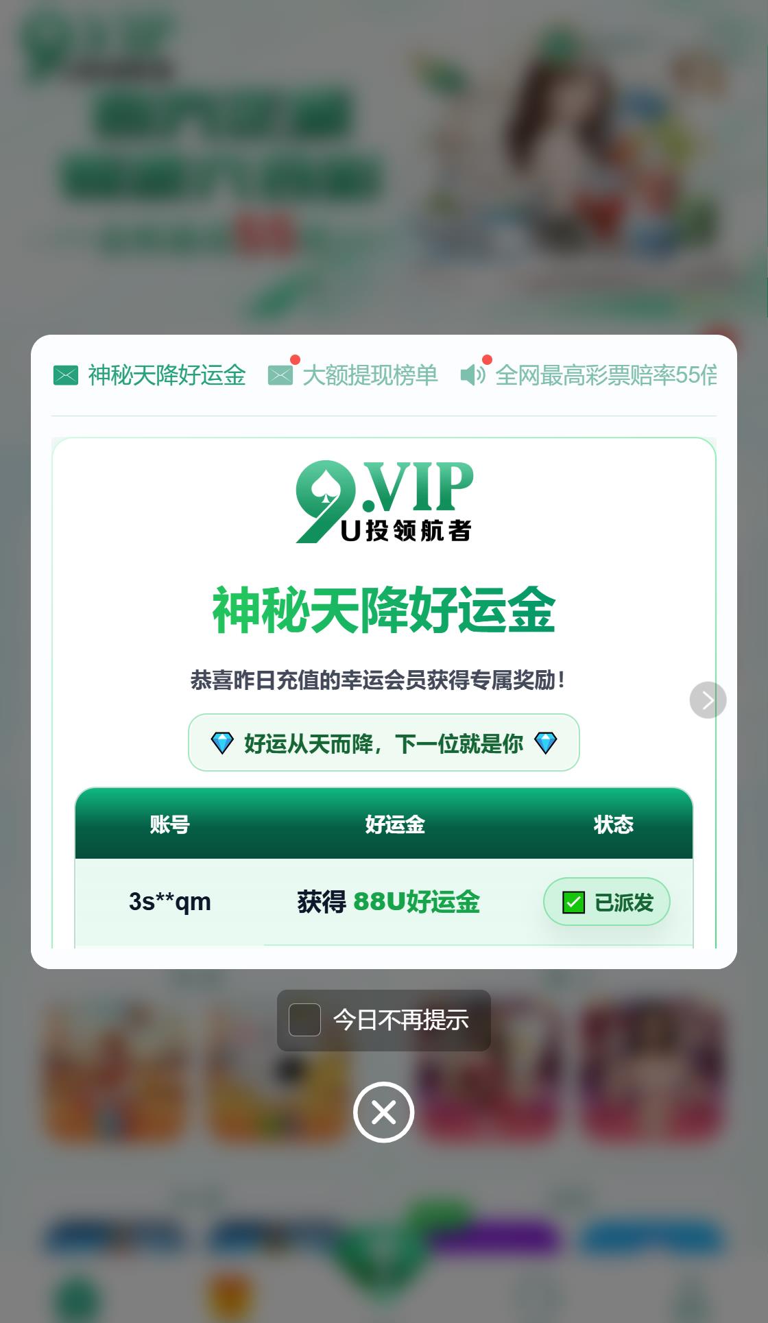 9号贵宾厅
