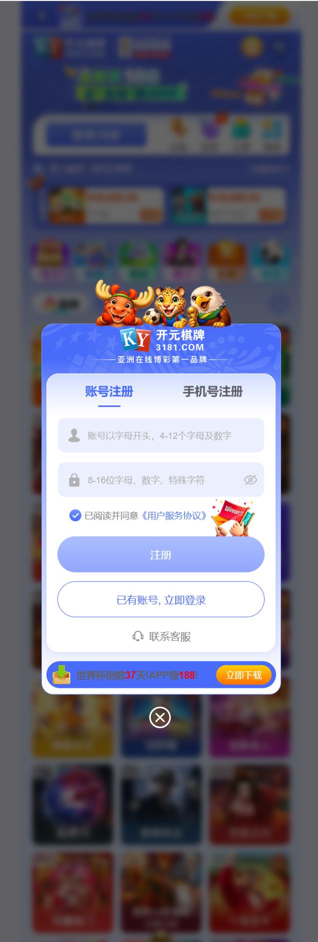 开元棋牌