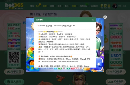 bet365
