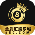 金彩汇