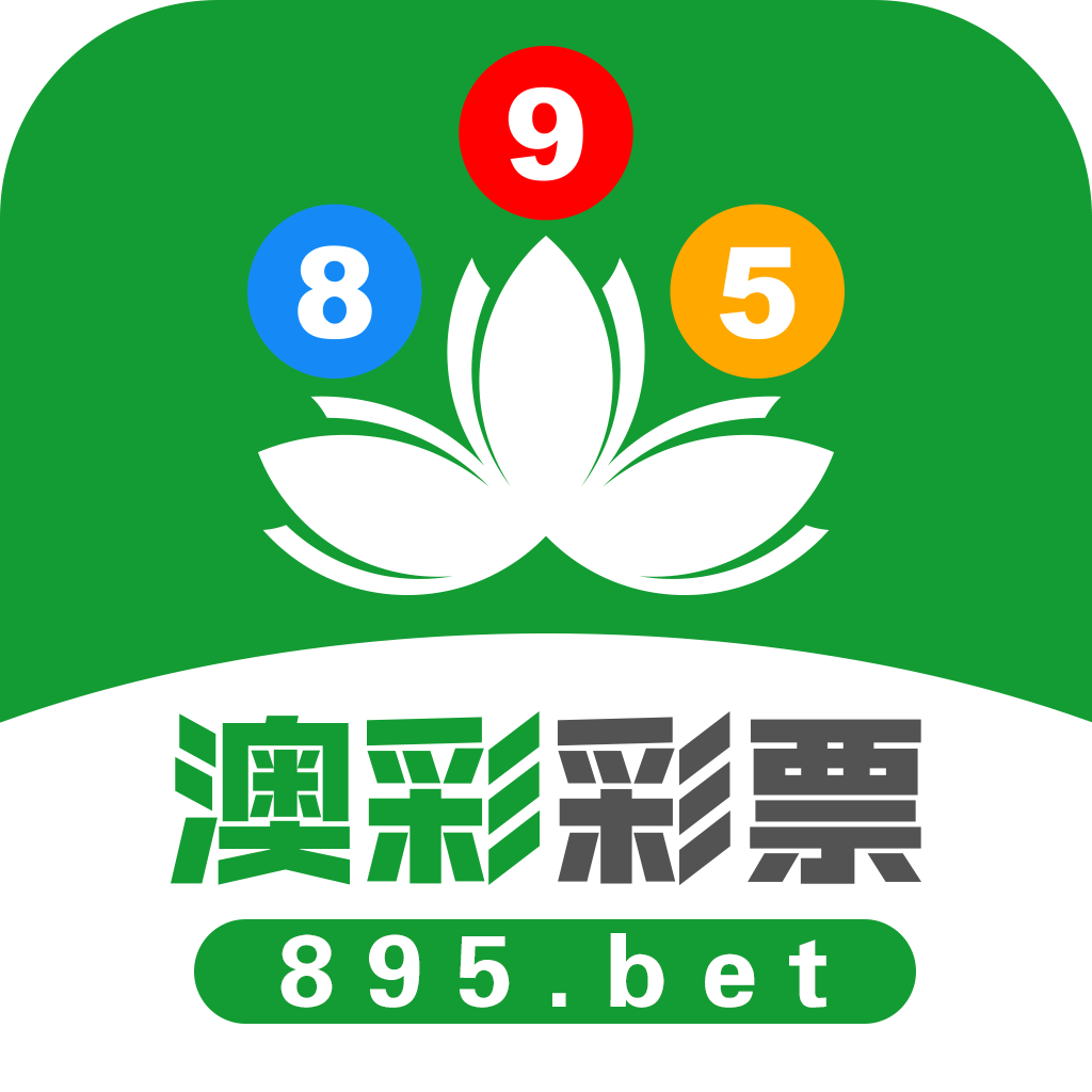 爱彩网
