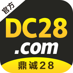鼎诚28