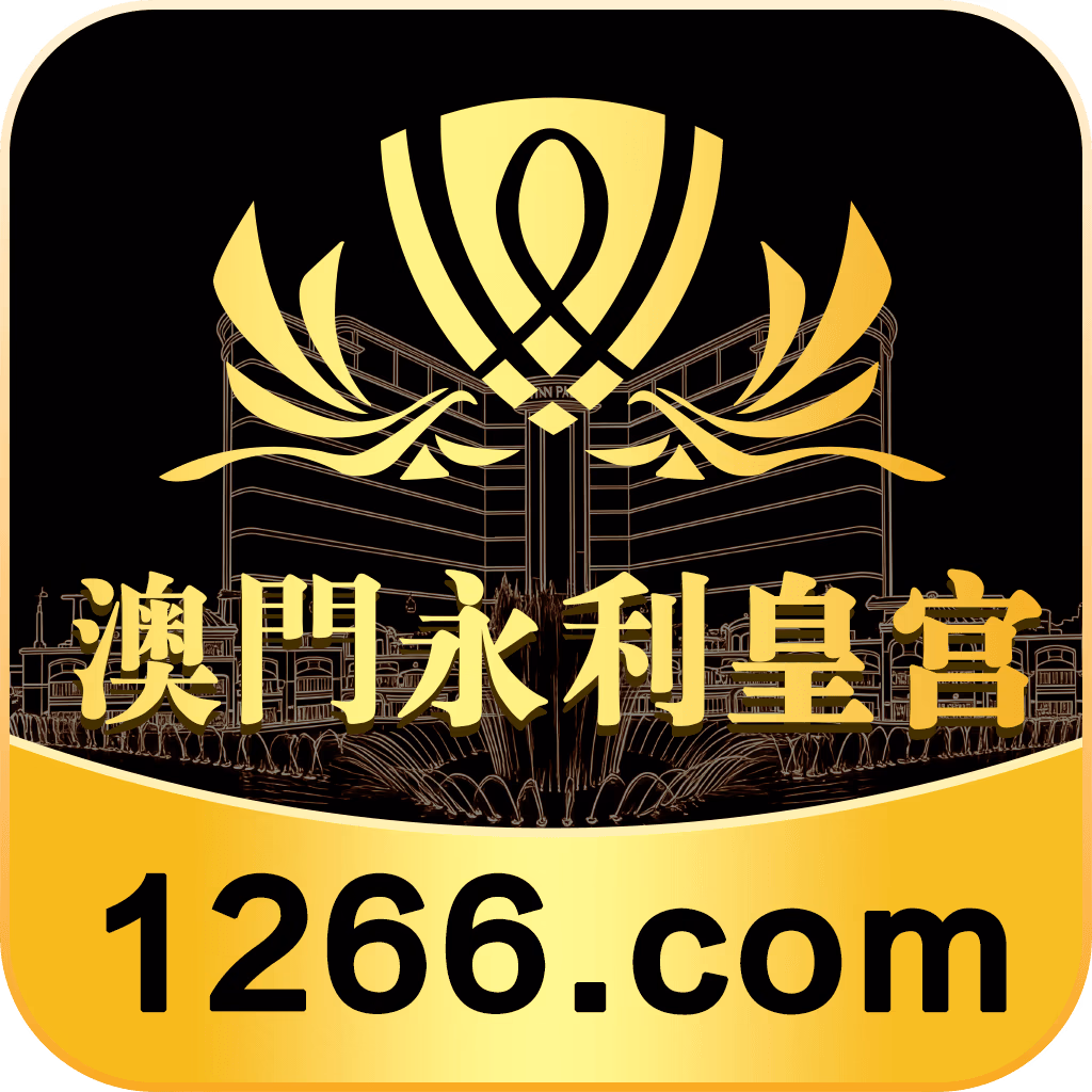 澳门永利皇宫