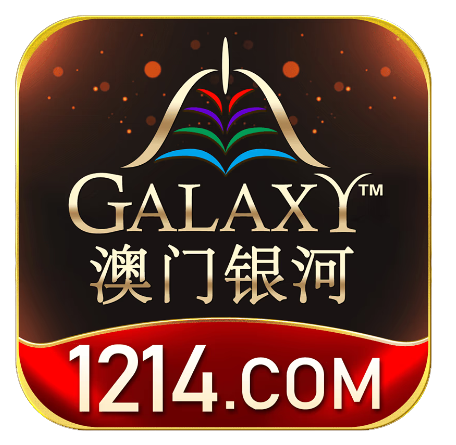澳门银河