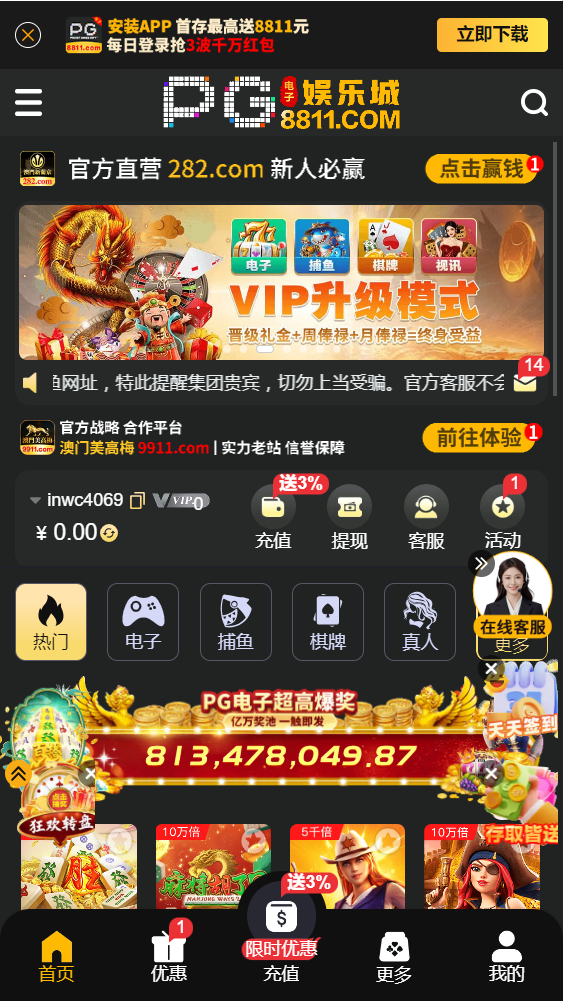 PG娱乐城