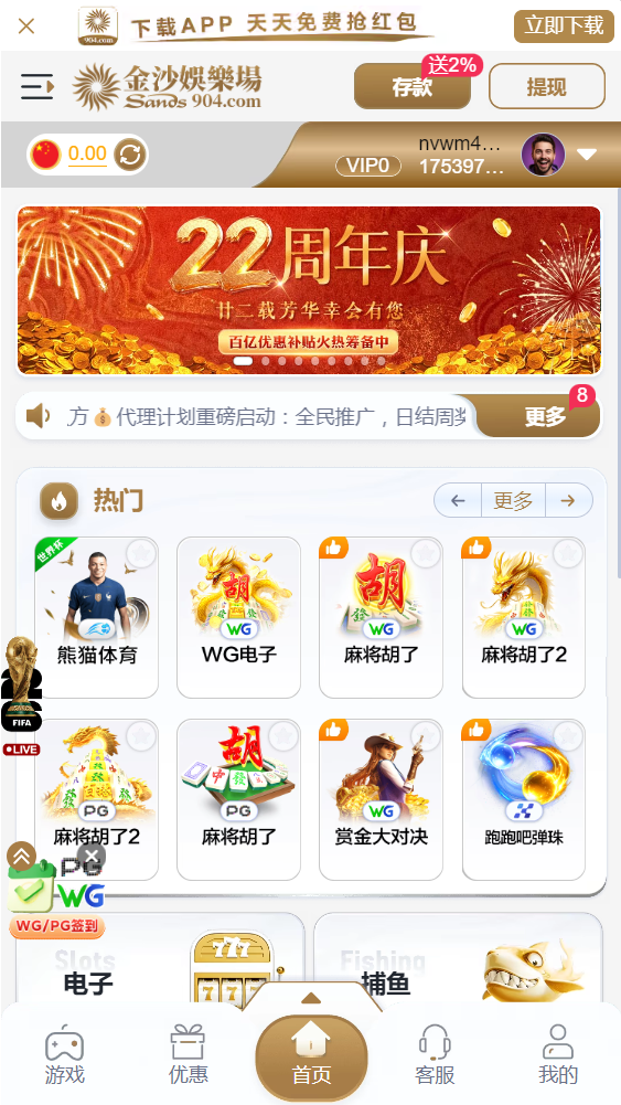 金沙娱乐场