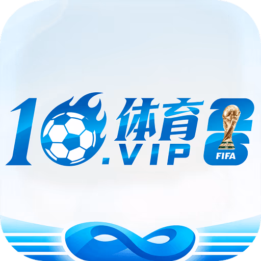 10体育