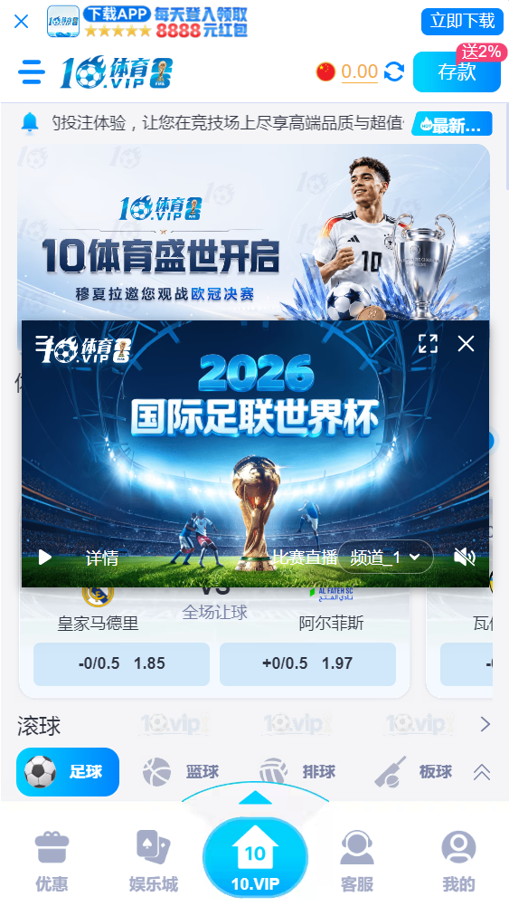 10体育
