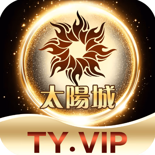 太阳城
