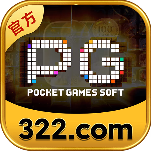 PG娱乐