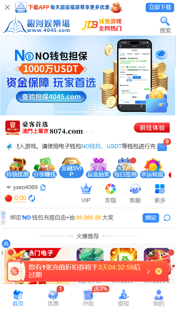 银河娱乐场